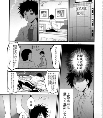 Ore No BiriBiri Ga Konna Deredere Na Wake Ga Nai comic porn sex 11