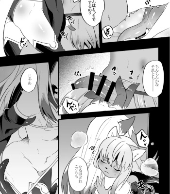 Tachyon x Trainer – After comic porn sex 12