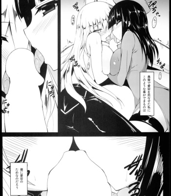 Shinkai comic porn sex 12