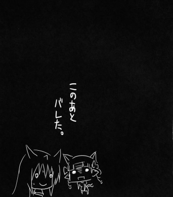 Loup-Garou Garou-Loup comic porn sex 12