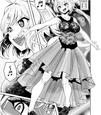 Yukine Chris Dance comic porn sex 13