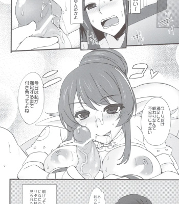 Give & Take comic porn sex 15