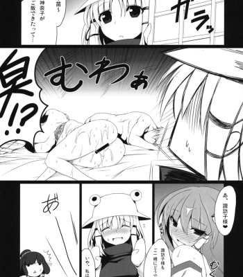 Sanaecchi! comic porn sex 16