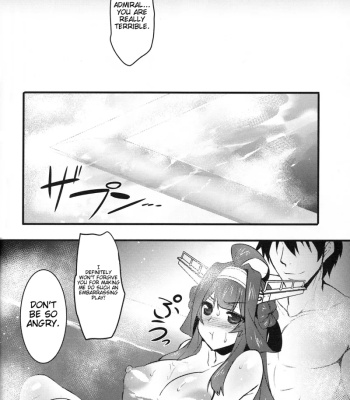 Regardless Of Time And Place comic porn sex 17
