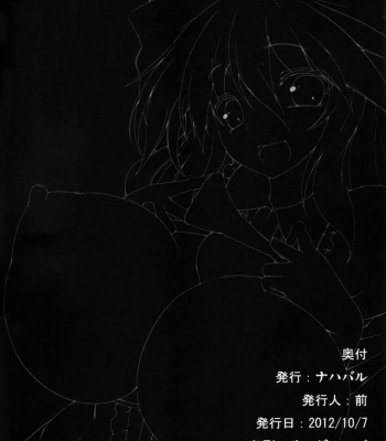 Unyuho Trap comic porn sex 17