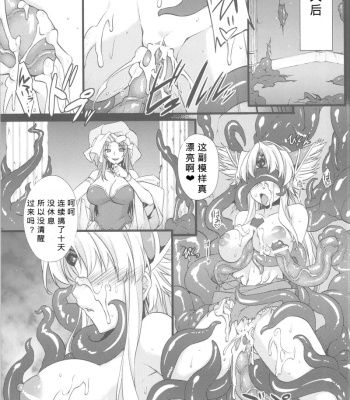 Lowest Bid Price 3 comic porn sex 17