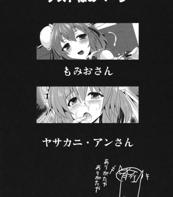 Guide To A Hermit comic porn sex 18