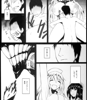 Shinkai comic porn sex 20