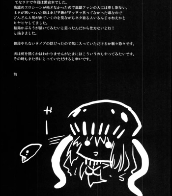 Shinkai comic porn sex 21