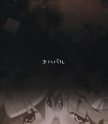 Gensoukyou Koushinki Okuchinomikon comic porn sex 21