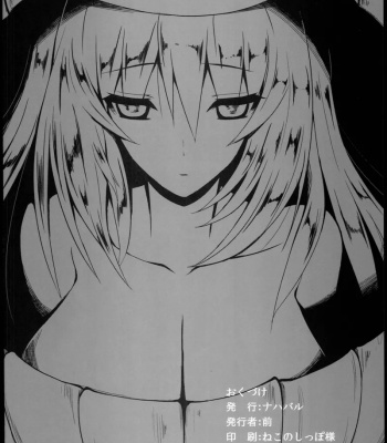 Shinkai comic porn sex 22