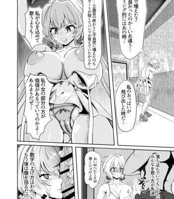 Yukine Chris Dance comic porn sex 22