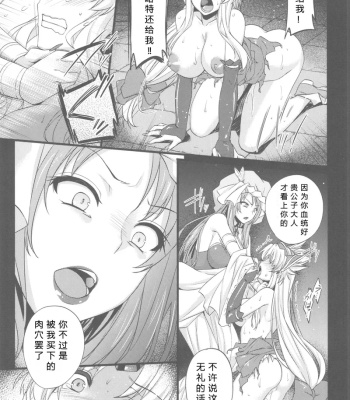 Lowest Bid Price 3 comic porn sex 23