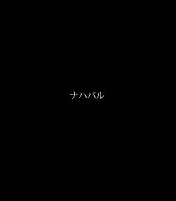 Shinkai comic porn sex 24