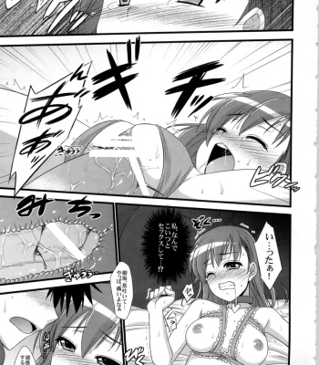 Ore No BiriBiri Ga Konna Deredere Na Wake Ga Nai comic porn sex 25