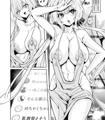 Yukine Chris Dance comic porn sex 28