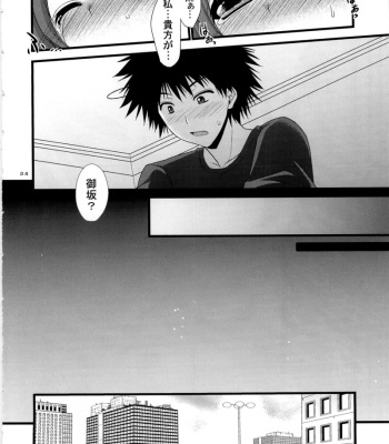Ore No BiriBiri Ga Konna Deredere Na Wake Ga Nai comic porn sex 34