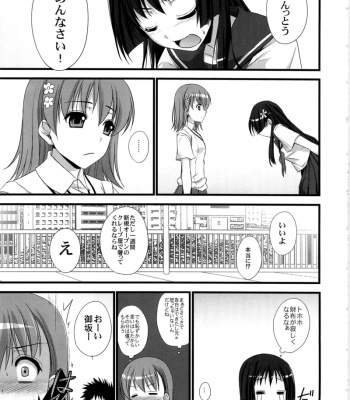 Ore No BiriBiri Ga Konna Deredere Na Wake Ga Nai comic porn sex 35