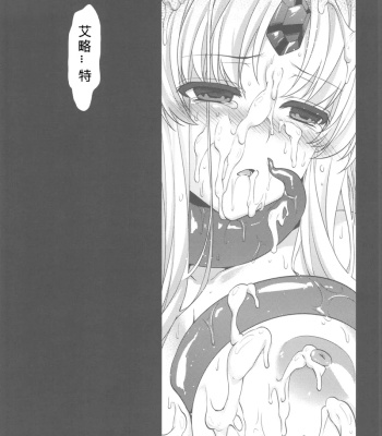 Lowest Bid Price 3 comic porn sex 35