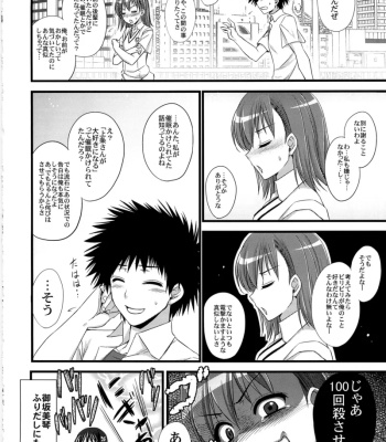 Ore No BiriBiri Ga Konna Deredere Na Wake Ga Nai comic porn sex 36