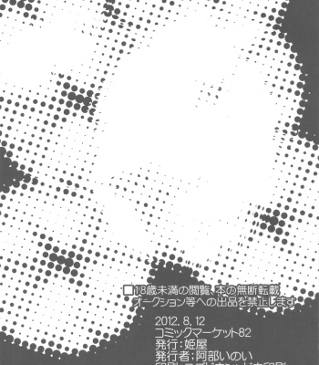 Lowest Bid Price 3 comic porn sex 38