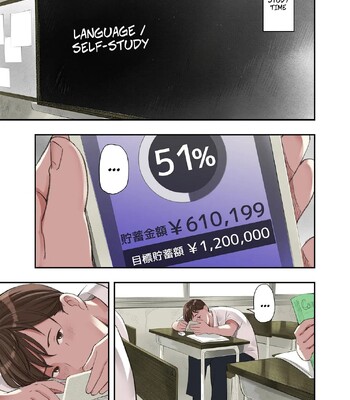 [Gomikasu Tarou (Namaribou Nayonayo)] I… Work Part-time At a Sex Establishment Catering To Women 1 — Boku… Josei You Fuuzoku de Beit Shitemashite…. comic porn sex 15