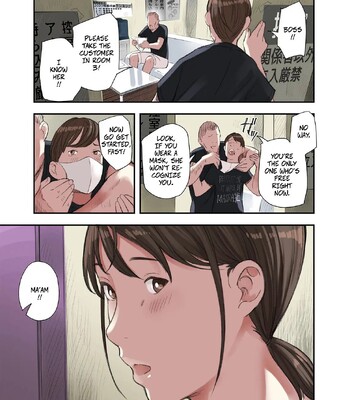 [Gomikasu Tarou (Namaribou Nayonayo)] I… Work Part-time At a Sex Establishment Catering To Women 1 — Boku… Josei You Fuuzoku de Beit Shitemashite…. comic porn sex 23