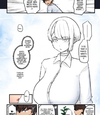 [Niche (Sukechi)] Sore wa Shachou Meirei Desu ka? | Is That A President’s Order? comic porn sex 29