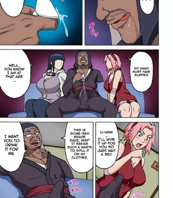 SakuHina Inninden comic porn sex 4