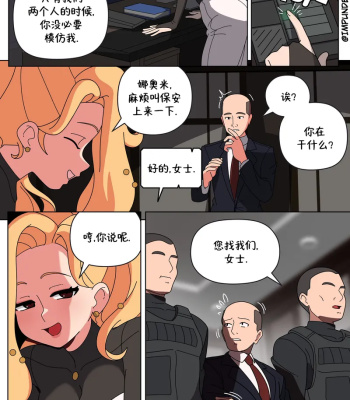 Ceo Butler Swap comic porn sex 6