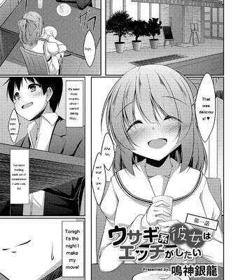 Boku no Risou no Inran Kanojo comic porn sex 85