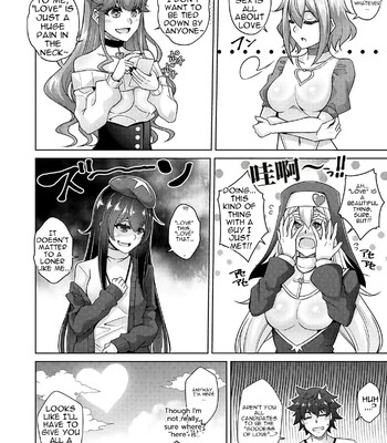[nikusoukyuu] Blessing of love comic porn sex 8
