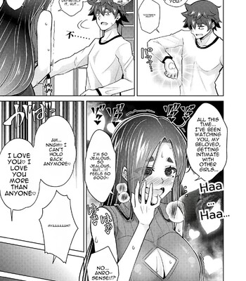 [nikusoukyuu] Blessing of love comic porn sex 177