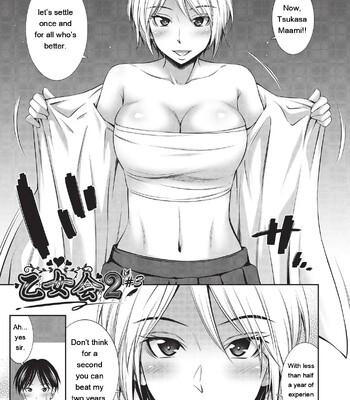 Otomekai ~Seiyoku no Tsuyoi Otometachi no Tsudoi~ 1.2. comic porn sex 243