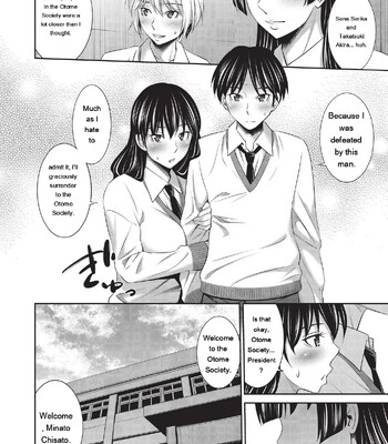 Otomekai ~Seiyoku no Tsuyoi Otometachi no Tsudoi~ 1.2. comic porn sex 296