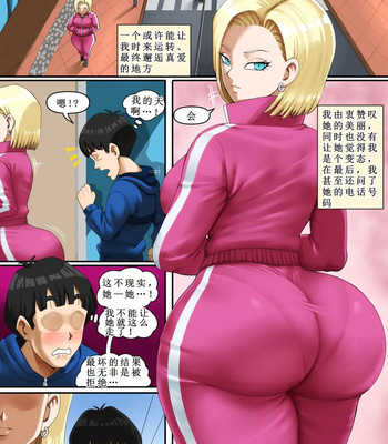 Android 18 Ntr 5 comic porn sex 2