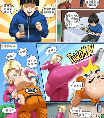 Android 18 Ntr 5 comic porn sex 3