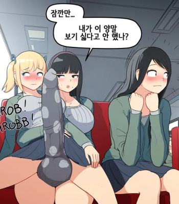 Lewdies 6 – On The Bus 2 (Hairy Version) comic porn sex 8