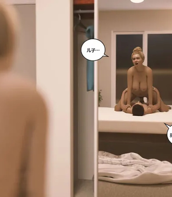 Eternal Summer 3 comic porn sex 9