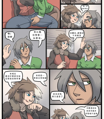 Overstay 5 comic porn sex 14