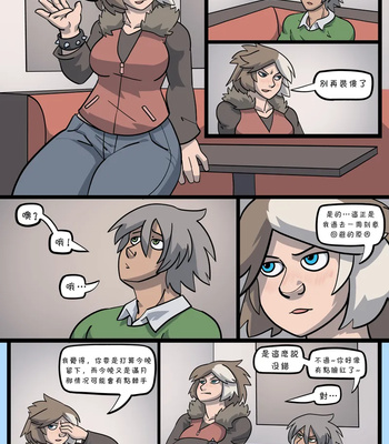 Overstay 5 comic porn sex 15