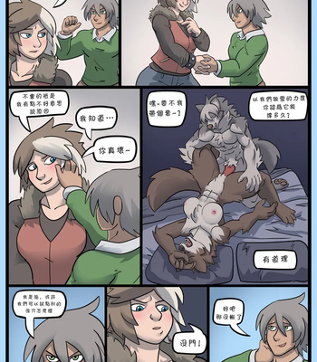Overstay 5 comic porn sex 16