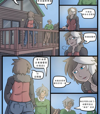 Overstay 5 comic porn sex 17