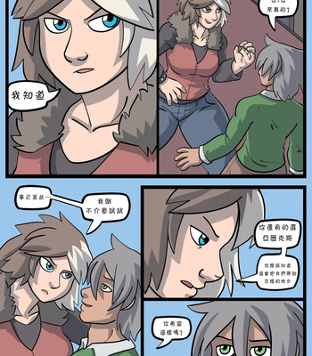 Overstay 5 comic porn sex 18