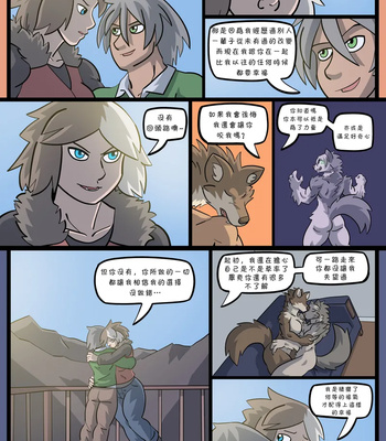 Overstay 5 comic porn sex 19