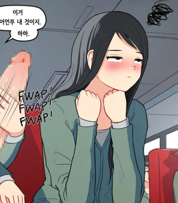Lewdies 6 – On The Bus 2 (Hairy Version) comic porn sex 20