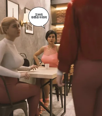 Eternal Summer 3 comic porn sex 32
