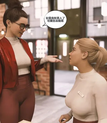 Eternal Summer 3 comic porn sex 34