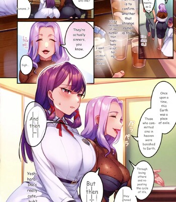 [Minamoto] Houmon Kanyuu comic porn sex 8
