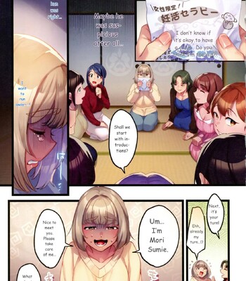 [Minamoto] Houmon Kanyuu comic porn sex 45